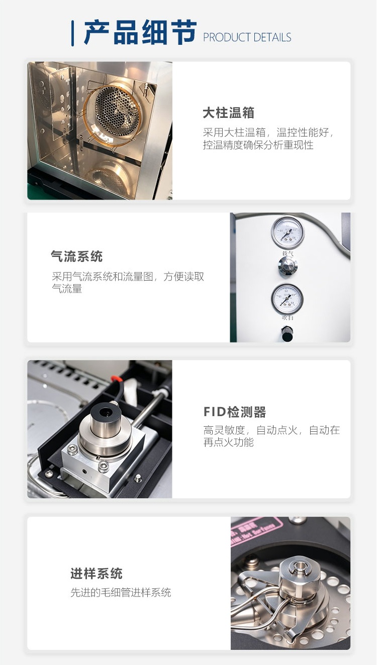 03-product-details.jpg