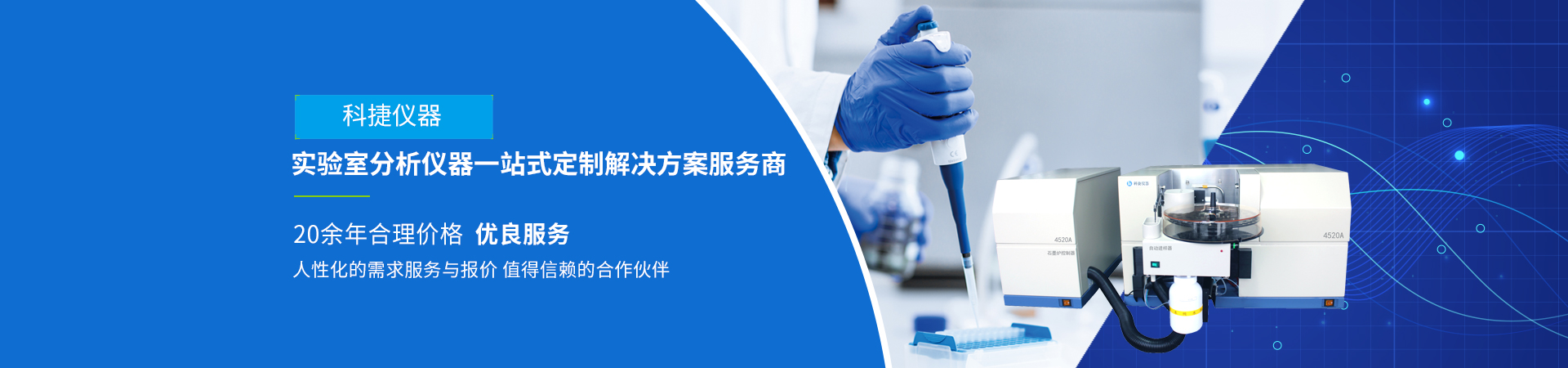 新闻中心banner